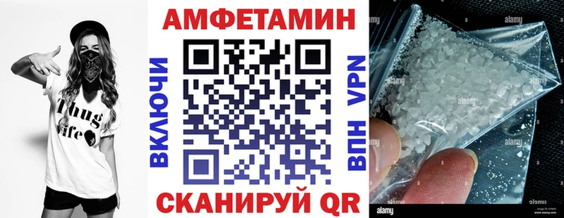 omg как зайти  Лебедянь  Amphetamine 98% 