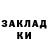 БУТИРАТ GHB Leticia Barra