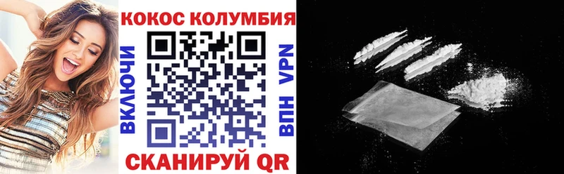 Cocaine Columbia  MEGA   Лебедянь 