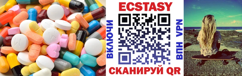 где продают   OMG рабочий сайт  Экстази бентли  Лебедянь 