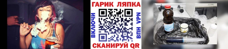 ГАШИШ hashish  наркотики  Лебедянь 