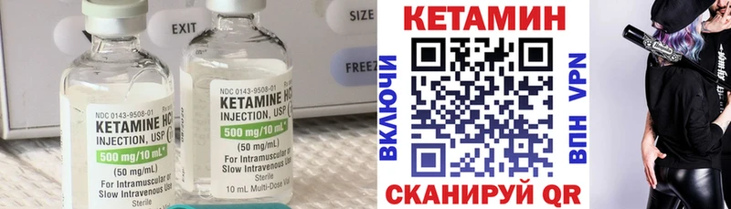 Кетамин ketamine  где найти наркотики  Лебедянь 