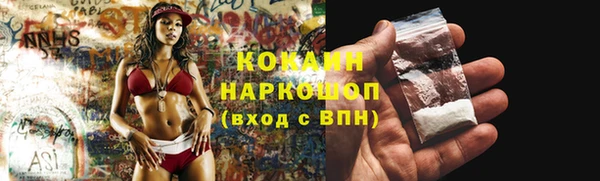 спайс Балахна