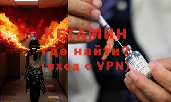 спайс Балахна