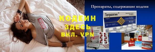 спайс Балахна