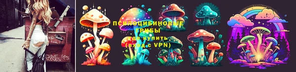 спайс Балахна