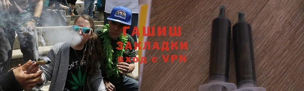 спайс Балахна