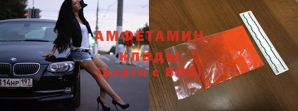 амф Балабаново