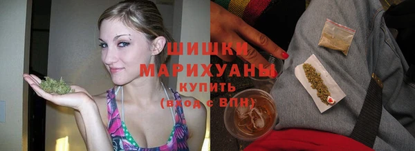 спайс Балахна