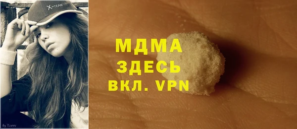 спайс Балахна