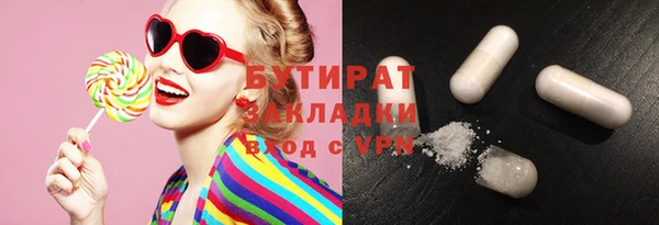 спайс Балахна