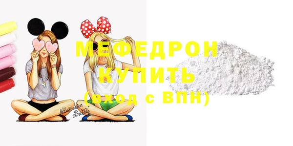 амф Балабаново