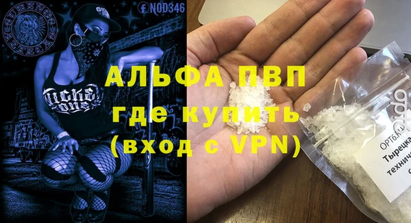 амф Балабаново