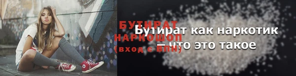 шишки Баксан