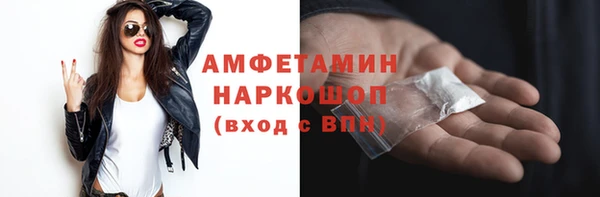 амф Балабаново