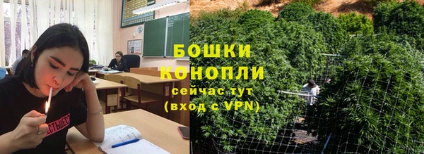 спайс Балахна