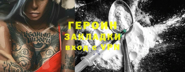 спайс Балахна
