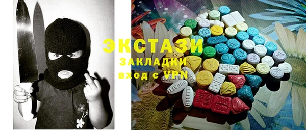 шишки Баксан