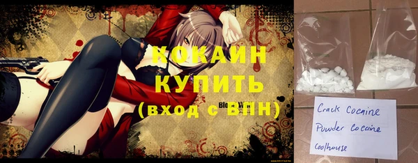 спайс Балахна