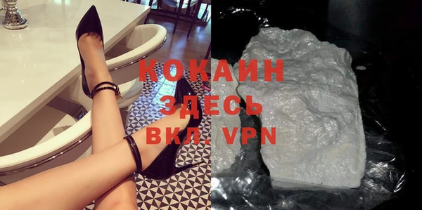 спайс Балахна