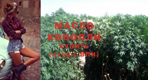 спайс Балахна