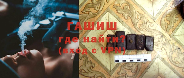 спайс Балахна