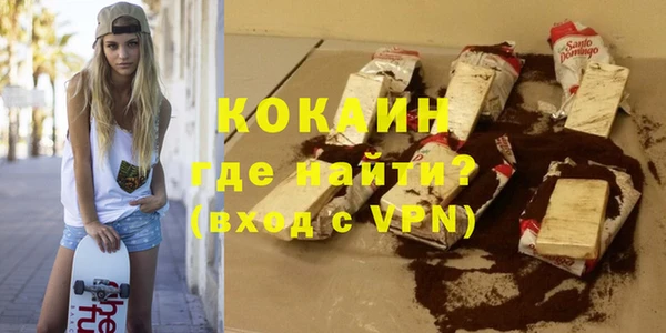 спайс Балахна
