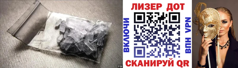кракен как войти  где найти наркотики  Лебедянь  Лсд 25 экстази ecstasy 