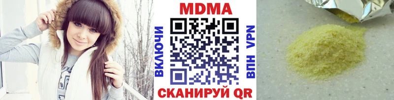 МДМА Molly  где продают   Лебедянь 