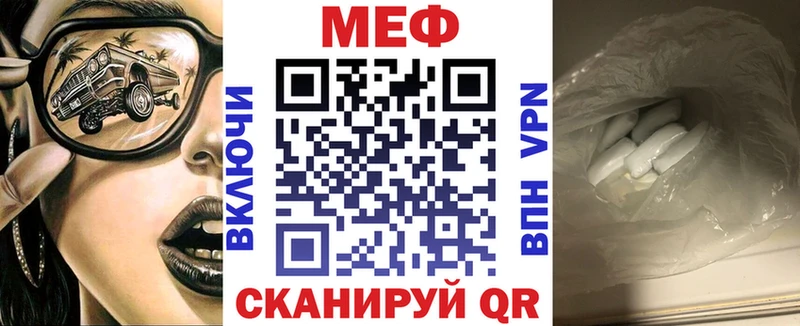 как найти закладки  Лебедянь  нарко площадка клад  МЕФ кристаллы  OMG как войти 