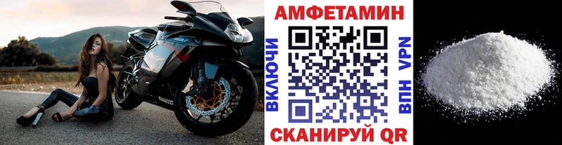 МЕТАМФЕТАМИН пудра  цены наркотик  Лебедянь 