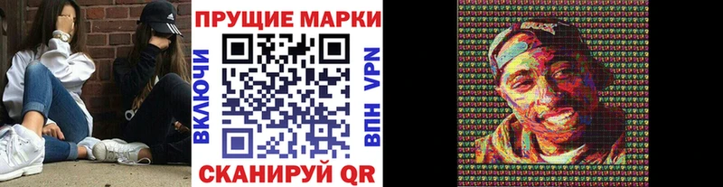 маркетплейс формула  Лебедянь  Марки 25I-NBOMe 1,8мг 
