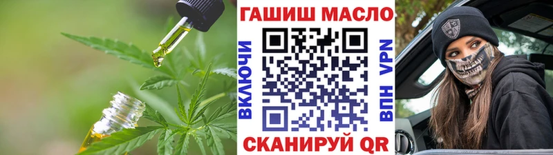 дарнет шоп  Лебедянь  Дистиллят ТГК вейп 