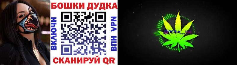 Марихуана Amnesia  Лебедянь 